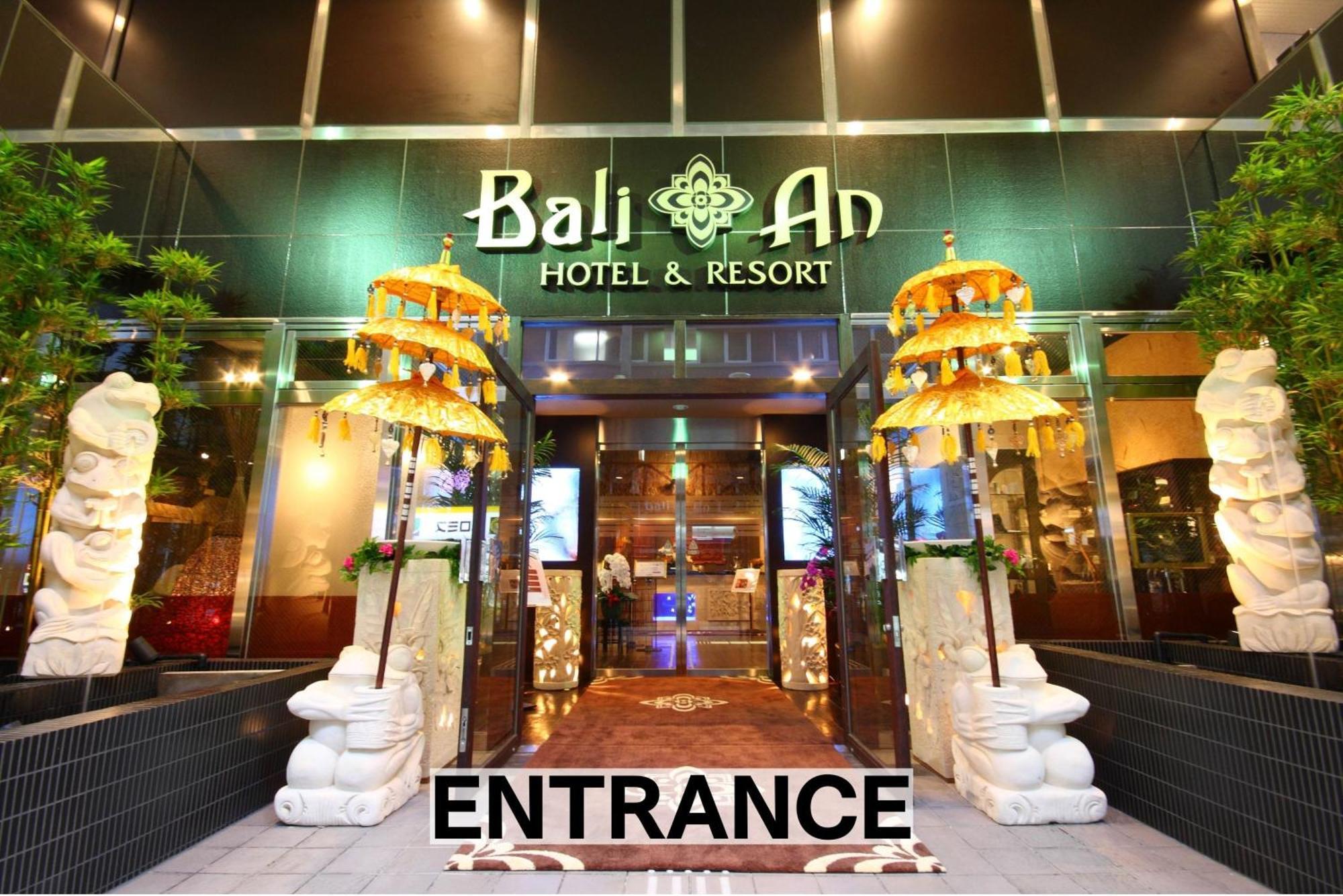 Balian Resort Chiba-Chuo (Adults Only) Bagian luar foto