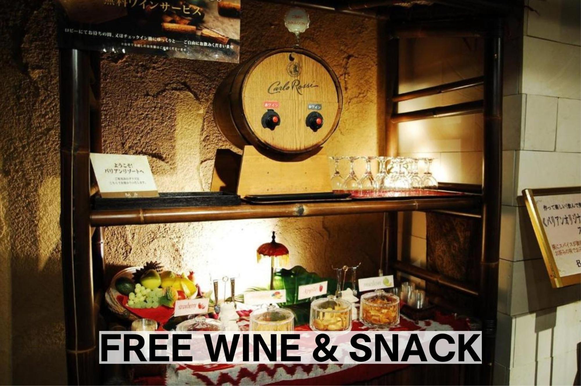 Balian Resort Chiba-Chuo (Adults Only) Bagian luar foto